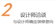 與設計師洽談 漠河县地址O385p去亲